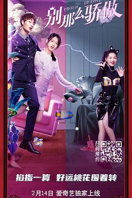 极品一线天